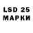 LSD-25 экстази кислота LPS Dog_meme