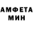 Амфетамин VHQ Armadaa Armadaa