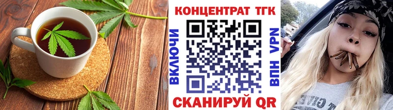 Еда ТГК марихуана  Купить где  Чапаевск 