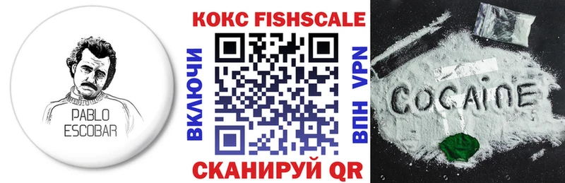 Кокаин 98%  Купить  Чапаевск 