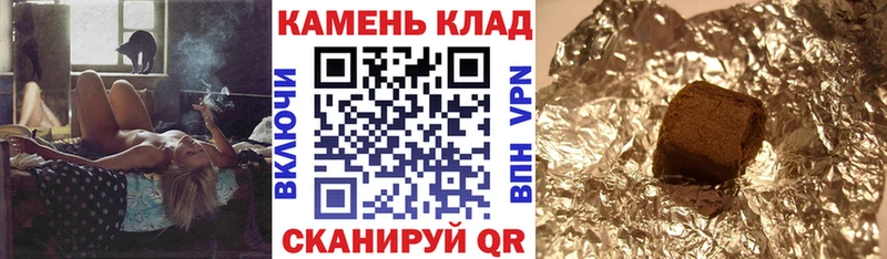 Купить где  Чапаевск  ГАШИШ индика сатива 