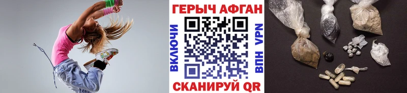 Героин VHQ  Купить где  Чапаевск 
