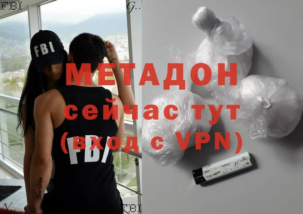 альфа пвп VHQ Вяземский
