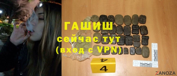 мефедрон VHQ Вязьма