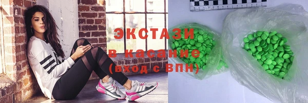 мефедрон VHQ Вязьма