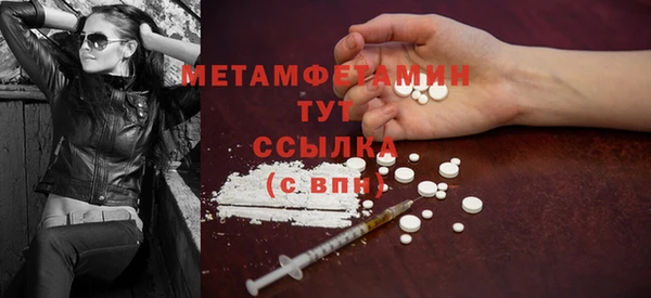 альфа пвп VHQ Вяземский