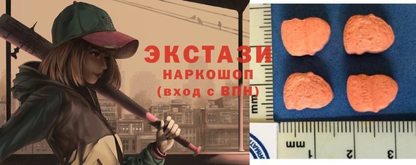 альфа пвп VHQ Вяземский