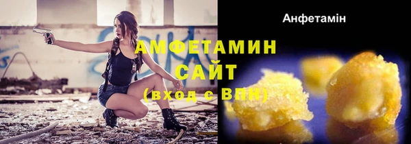 альфа пвп VHQ Вяземский