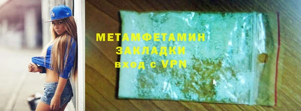 герыч Вязники