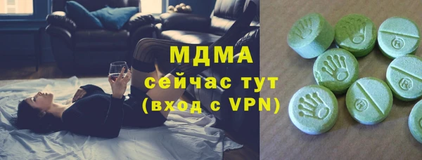 мефедрон VHQ Вязьма