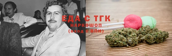 мефедрон VHQ Вязьма