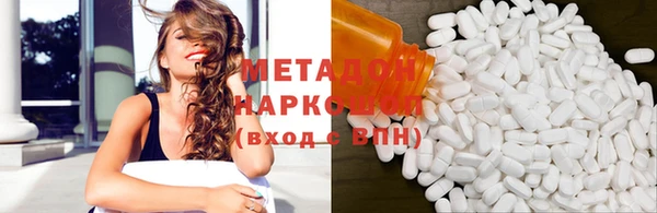 марихуана Горно-Алтайск