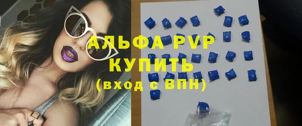 мефедрон VHQ Вязьма