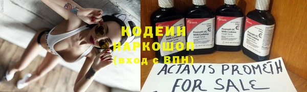 герыч Вязники