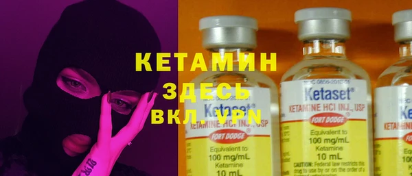 герыч Вязники