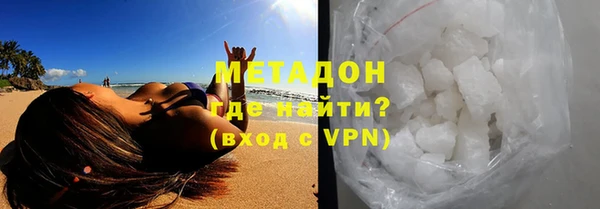 альфа пвп VHQ Вяземский