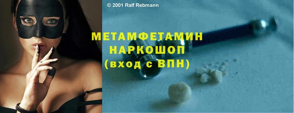 альфа пвп VHQ Вяземский