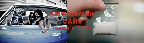 альфа пвп VHQ Вяземский