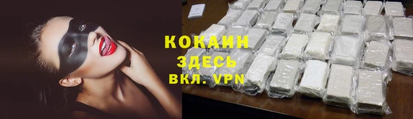 мефедрон VHQ Вязьма