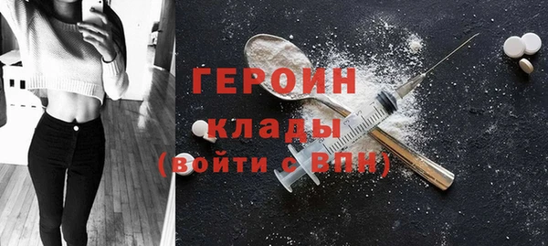 мефедрон VHQ Вязьма