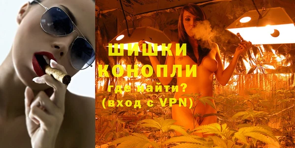 альфа пвп VHQ Вяземский