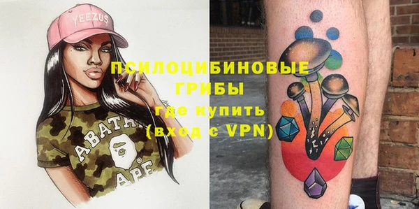 мефедрон VHQ Вязьма