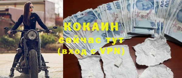 мефедрон VHQ Вязьма