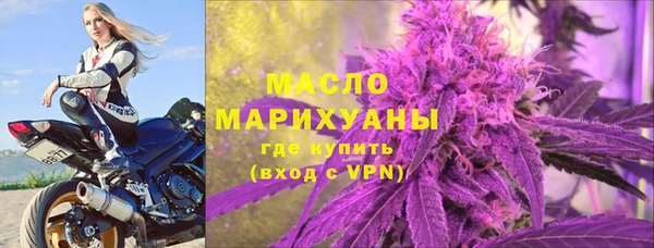 альфа пвп VHQ Вяземский