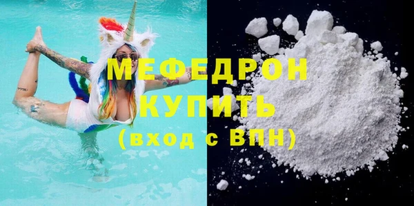 каннабис Горнозаводск