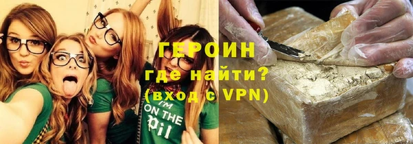 герыч Вязники
