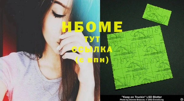 герыч Вязники
