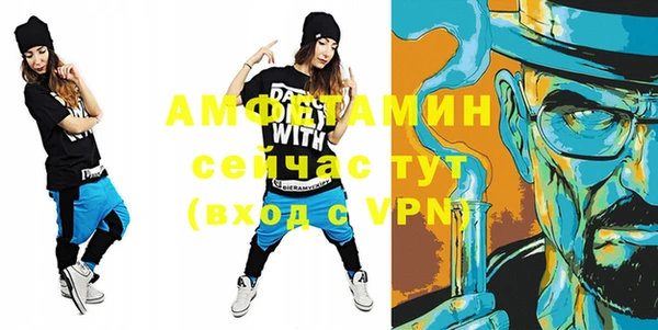 герыч Вязники