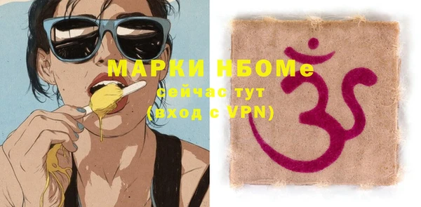 мефедрон VHQ Вязьма