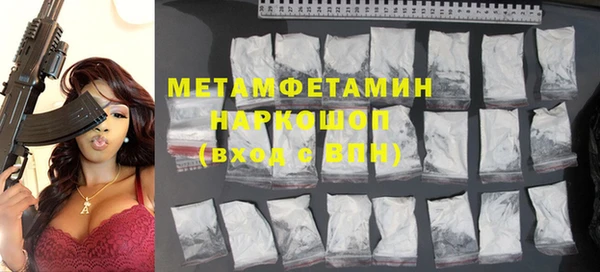 мефедрон VHQ Вязьма