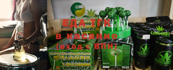 герыч Вязники