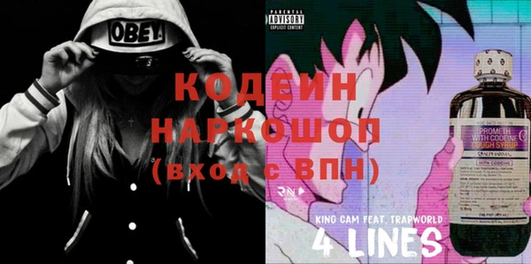 альфа пвп VHQ Вяземский
