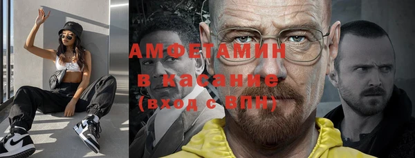 мефедрон VHQ Вязьма