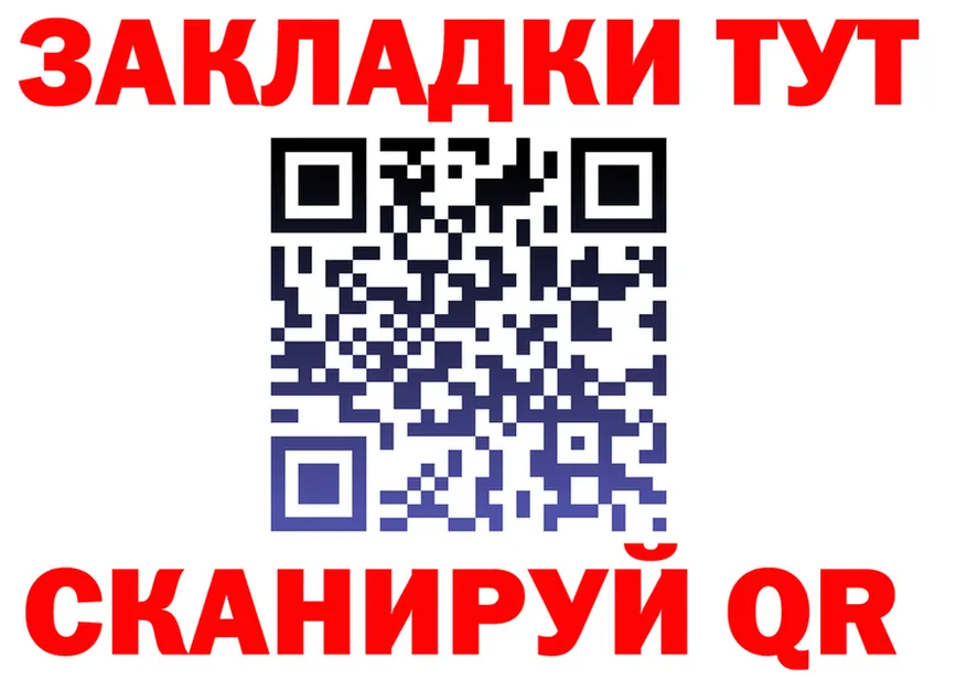 Где найти наркотики? darknet клад Чапаевск