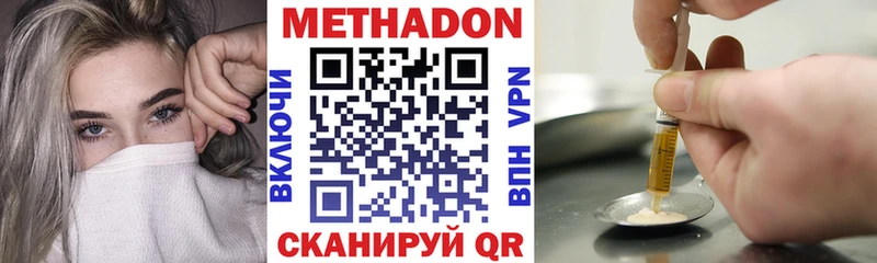 Купить закладки  Чапаевск  Метадон белоснежный 