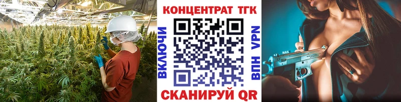 Купить  Чапаевск  ТГК вейп с тгк 