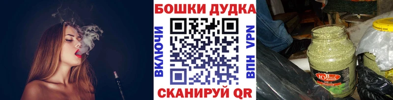 Бошки Шишки индика  Купить где  Чапаевск 